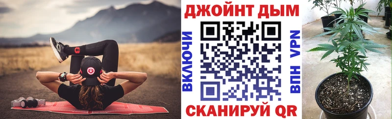 Купить закладку Сковородино Кокаин Конопля Alpha-PVP ГАШИШ МЕФ