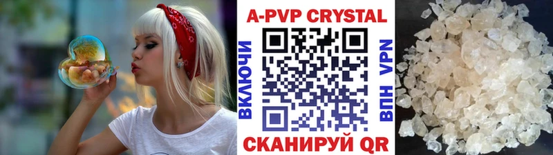 хочу наркоту  МЕГА зеркало  A PVP кристаллы  Сковородино 