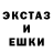 Экстази 250 мг Rax Frax