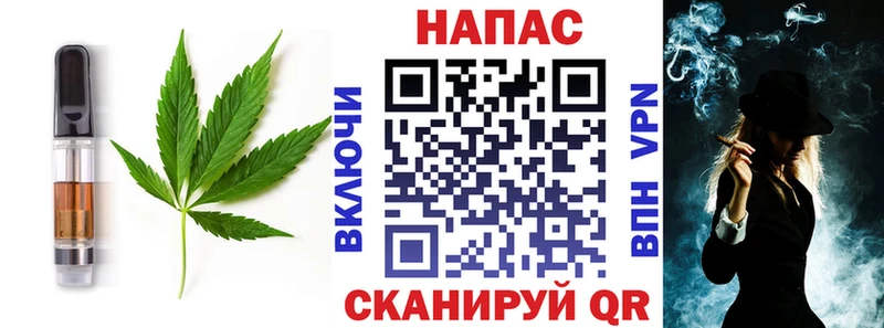 как найти закладки  Сковородино  Canna-Cookies конопля 
