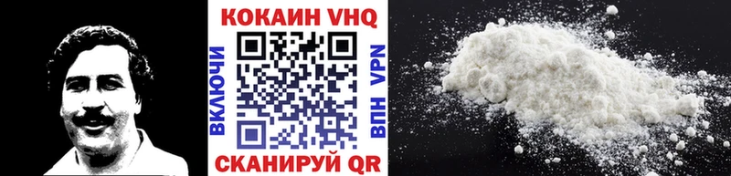 КОКАИН Боливия Сковородино