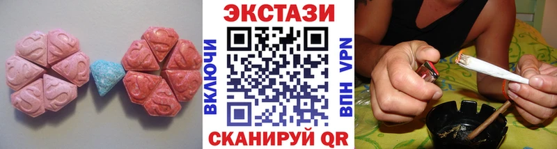 Экстази XTC  блэк спрут ТОР  Сковородино 