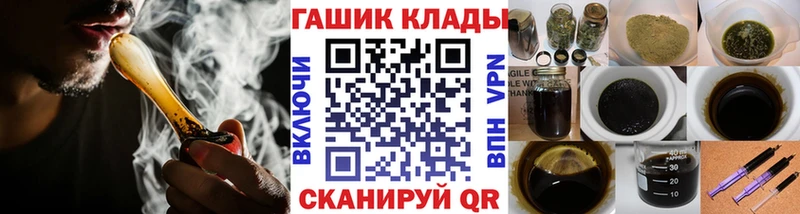 ГАШИШ 40% ТГК  Сковородино 