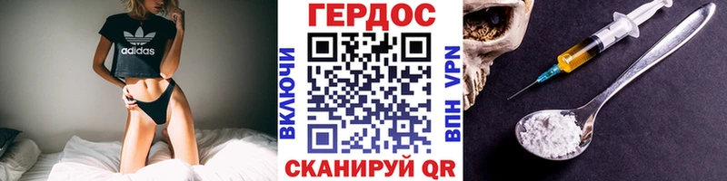 ГЕРОИН гречка  цена   OMG ONION  Сковородино 