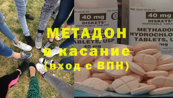 кокаин VHQ Гусев