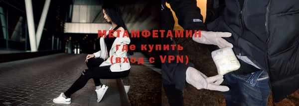 ALPHA-PVP Дмитровск