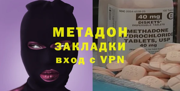ALPHA-PVP Дмитровск