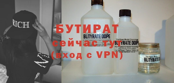 a pvp Гусиноозёрск