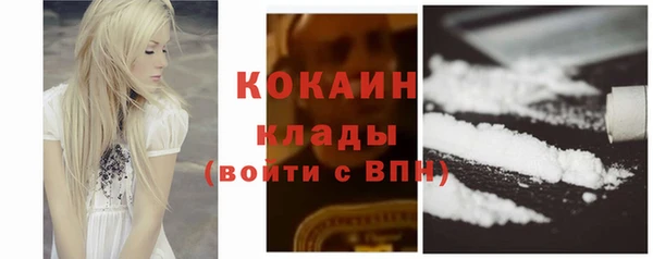 ALPHA-PVP Дмитровск