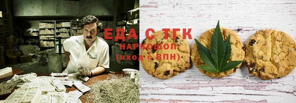 дистиллят марихуана Семикаракорск