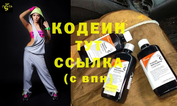 ALPHA-PVP Дмитровск