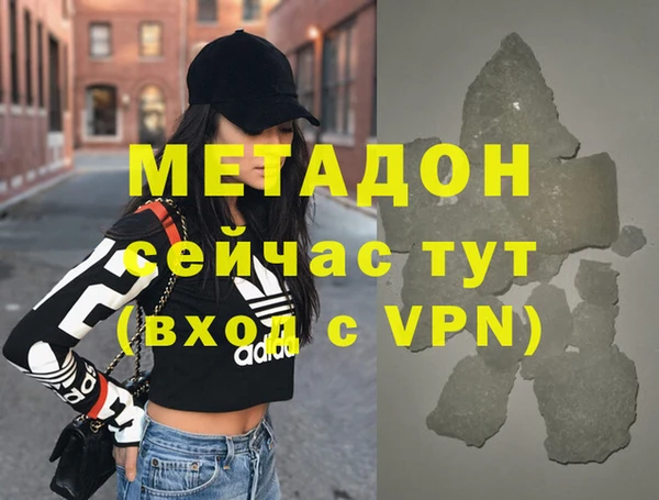 ALPHA-PVP Дмитровск