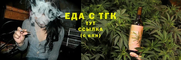 ALPHA-PVP Дмитровск
