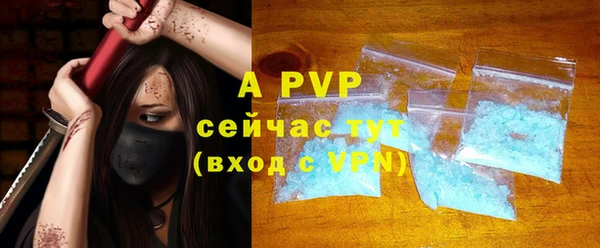 кокаин VHQ Гусев