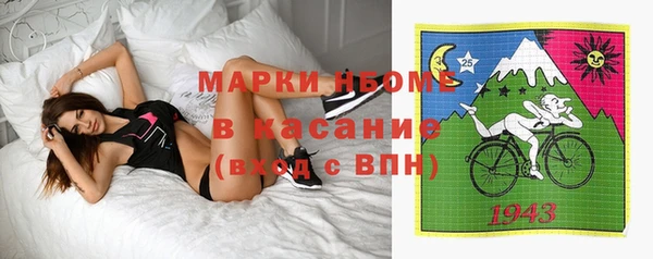ALPHA-PVP Дмитровск
