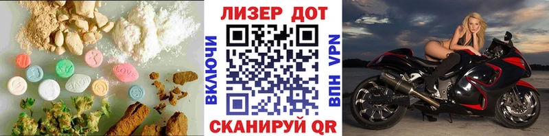 ЛСД экстази кислота Сковородино