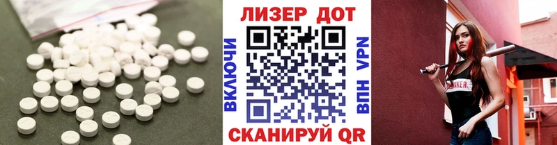 LSD-25 экстази кислота  купить наркоту  Сковородино 