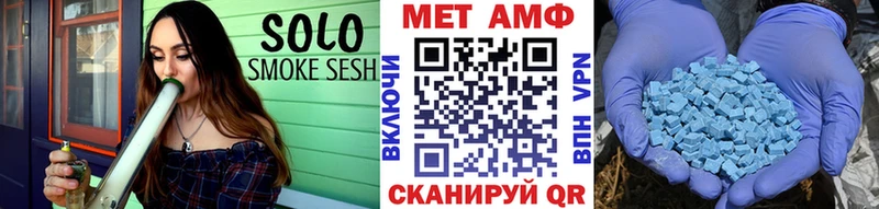 мега онион  Сковородино  Первитин пудра 