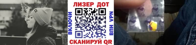 Наркотические марки 1,5мг  как найти закладки  Сковородино 