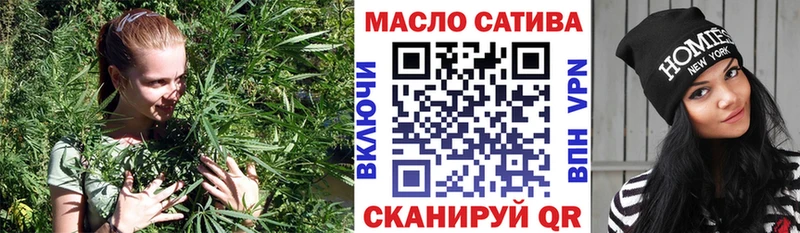 Дистиллят ТГК THC oil  Сковородино 